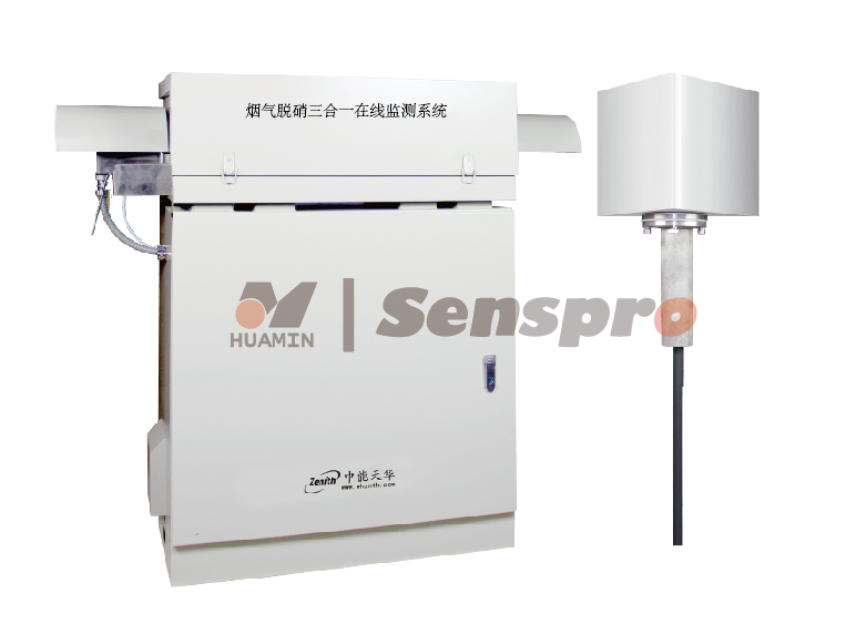 ZN-NH100/3煙氣脫硝三合一煙氣在線監測系統